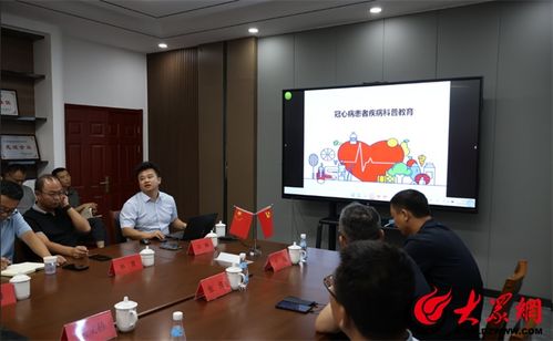 泰安八十八醫(yī)院星火燎原科普宣講團第61期走進山東華瓴控股集團 健康科普與義診助力企業(yè)管理咨詢