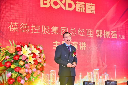 同心同德 共創共贏 葆德控股集團2022迎新年會虎力全開，勢在必燃