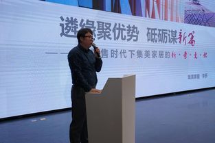 大佬齊聚掀行業智慧思潮 發展為本促集美華麗轉型