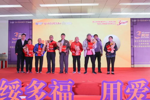 湛江市養(yǎng)老服務中心運營三周年慶典暨湛江頤福醫(yī)院揭牌儀式順利舉辦