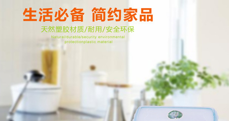 新亞控股集團(tuán) 為您解析塑料透明保鮮盒三件套的采購(gòu)之道