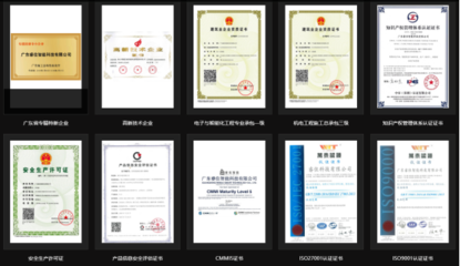 美的控股旗下企業(yè)“睿住智能”全國(guó)誠(chéng)邀合作伙伴，共創(chuàng)智慧生活新生態(tài)