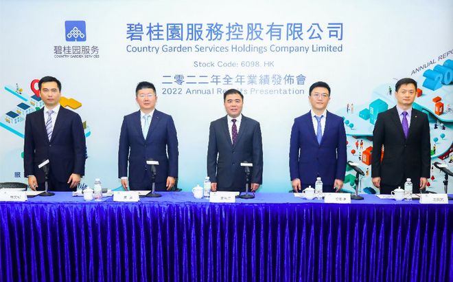 控股公司服務 物管企業穿越周期的核心競爭力解析