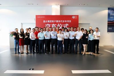 盈眾控股集團 構建專業賦能平臺，助力控股企業行穩致遠